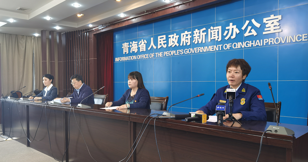 青海玛多“5·22”地震抗震救灾第5次新闻发布会