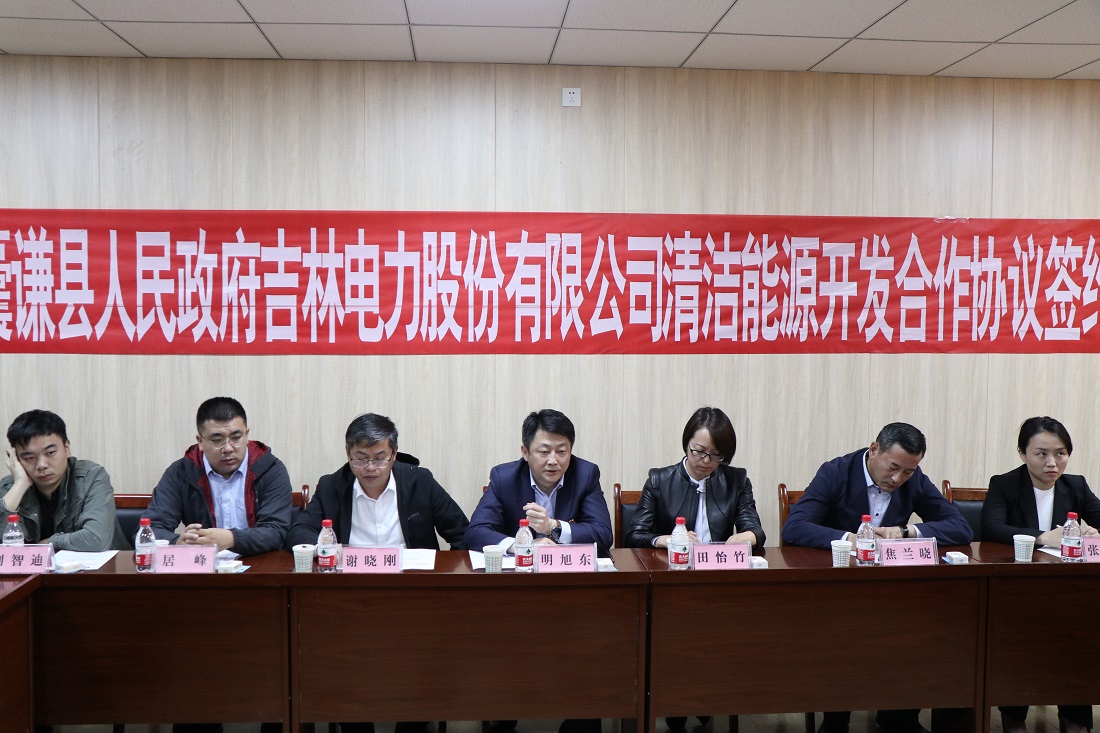 囊谦牵手国电投打造清洁能源产业示范园
