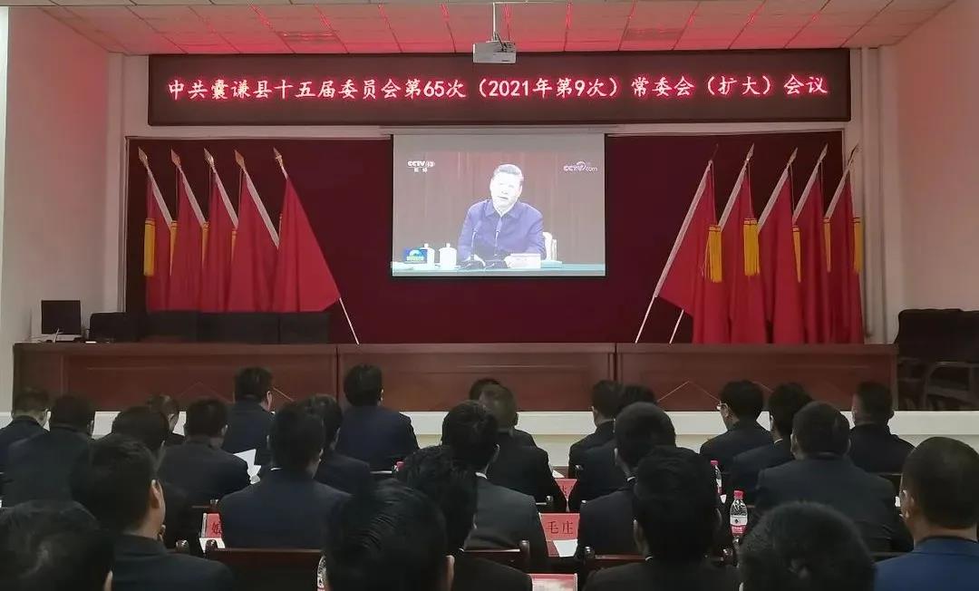 囊谦县委召开常委会（扩大）会议传达学习习近平总书记来青视察重要讲话精神