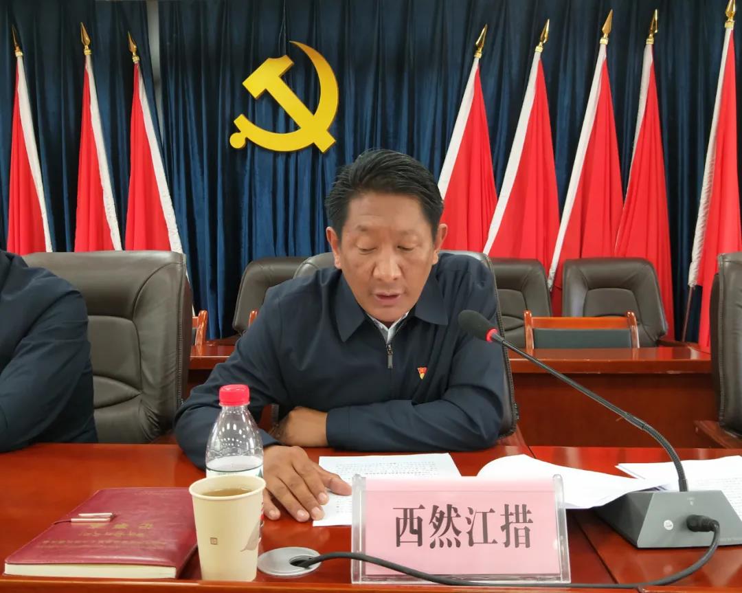 囊谦县召开脱贫攻坚与乡村振兴衔接工作推进会议