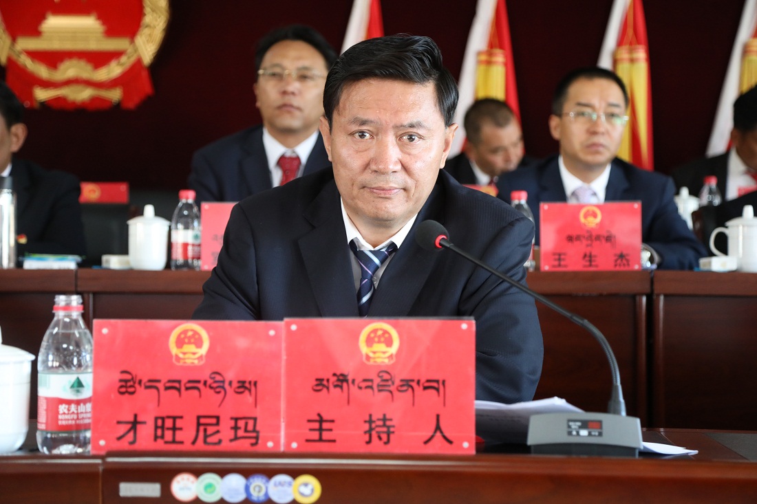 囊谦县第十六届人民代表大会第一次会议隆重开幕
