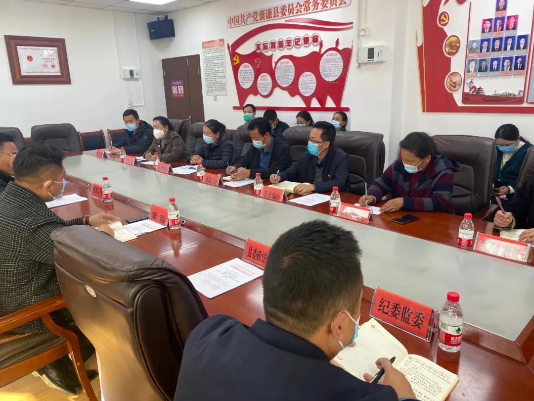 县委办组织召开党群系统联席会议暨近期工作安排部署会