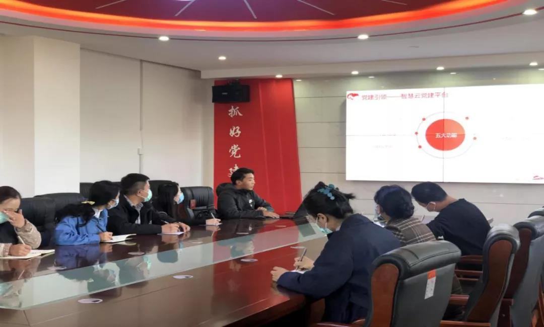 组织是形 思想是魂