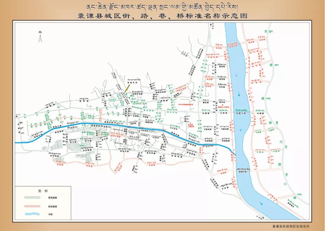 囊谦县民政局召开地名普查成果转化、地名标志竣工验收及交接会议