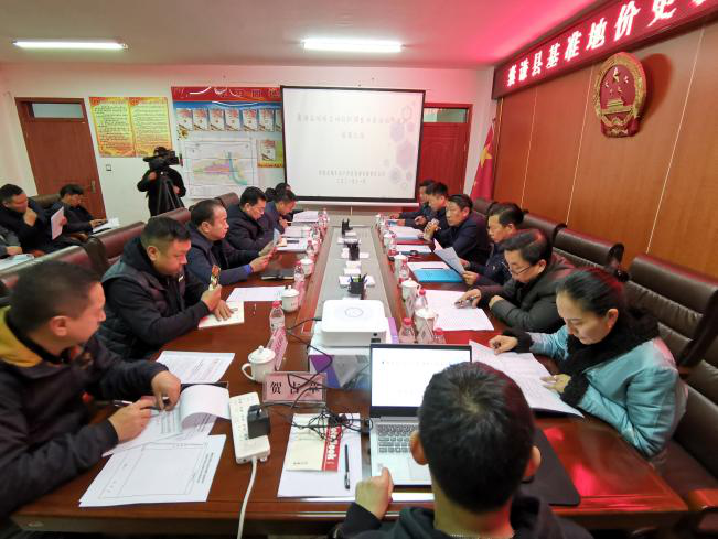 囊谦县召开基准地价更新成果听证会