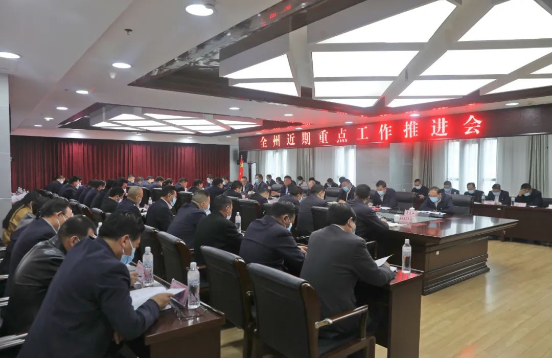 玉树州召开近期重点工作推进会