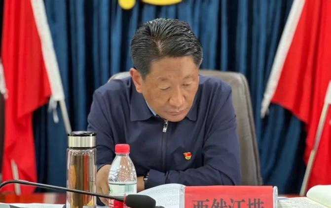 囊谦县召开2021年度巩固拓展脱贫攻坚成果同乡村振兴有效衔接考核评估反馈问题整改动员部署会