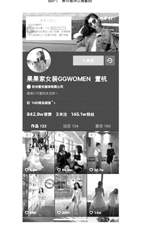 竞争定位与账号设计