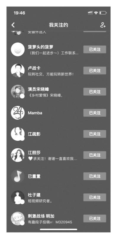 竞争定位与账号设计