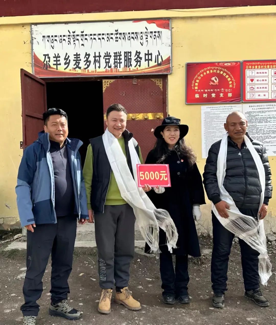 （尕羊乡）县委常委、总工会主席措尕赴尕羊乡虫草检查服务站走访慰问