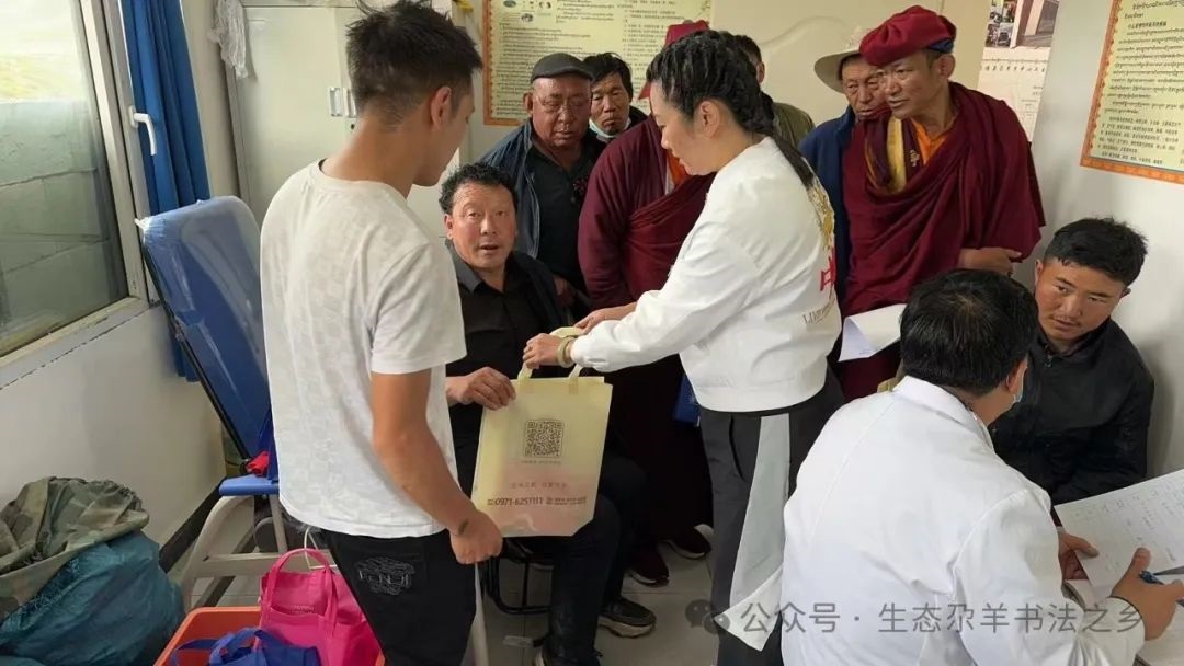 （尕羊乡）青海省新的社会阶层人士医疗服务团深入尕羊乡麦多村开展“寻美青海 走进玉树”公益诊疗及暖心捐赠活动