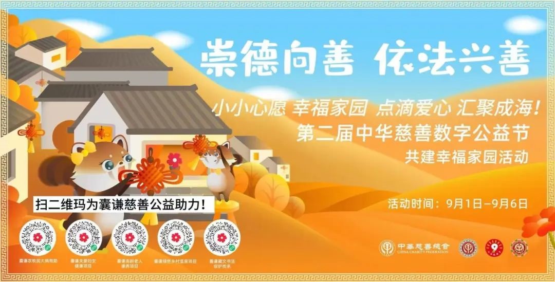 倡议书
