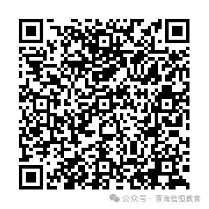 71名 | 青海本地事业单位招录公告！