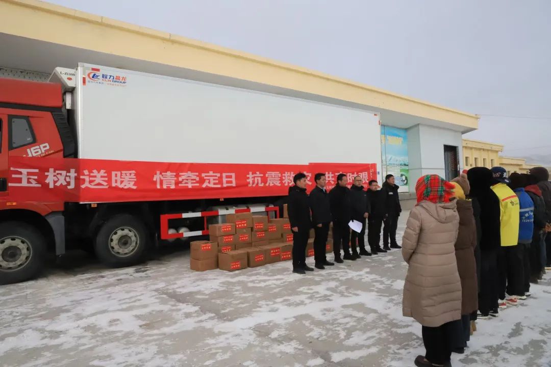 玉树州捐赠200万元物资驰援定日县地震灾区