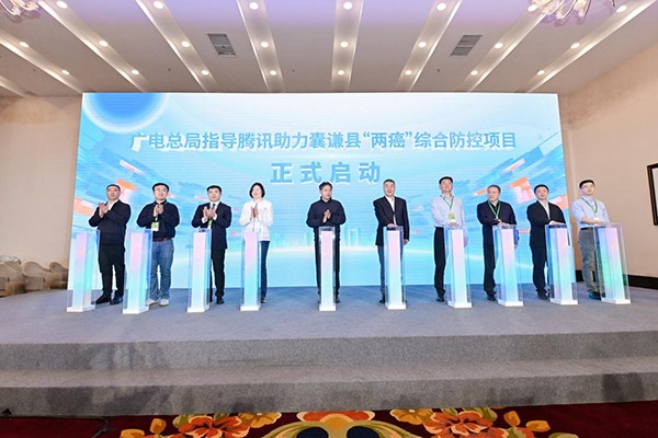 网络公益论坛搭建帮扶桥梁 助力囊谦精准对接资源